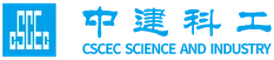 CSCEC Science & Industry logo