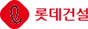 Lotte E&C logo