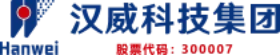 Hanwei logo