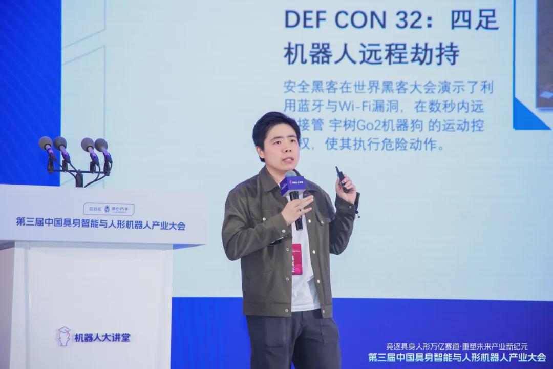 Embodied Intelligence Enters a Booming Phase: Baidu Reveals Industry Safety Risks and Solutions
