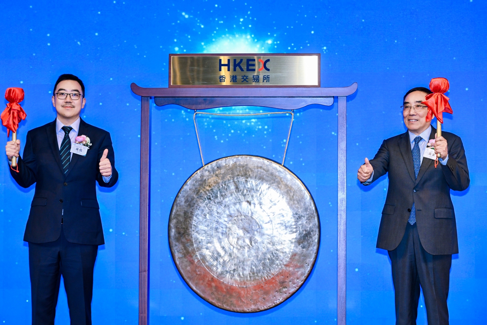 Estun Debuts on HKEX, Accelerating Global Expansion through “A+H” Dual Capital Market Platform