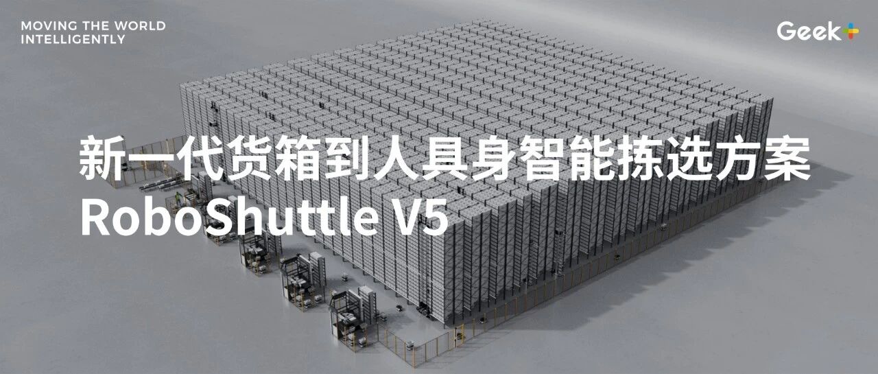 Geek+ Unveils Innovative RoboShuttle V5 Autonomous Picking Solution