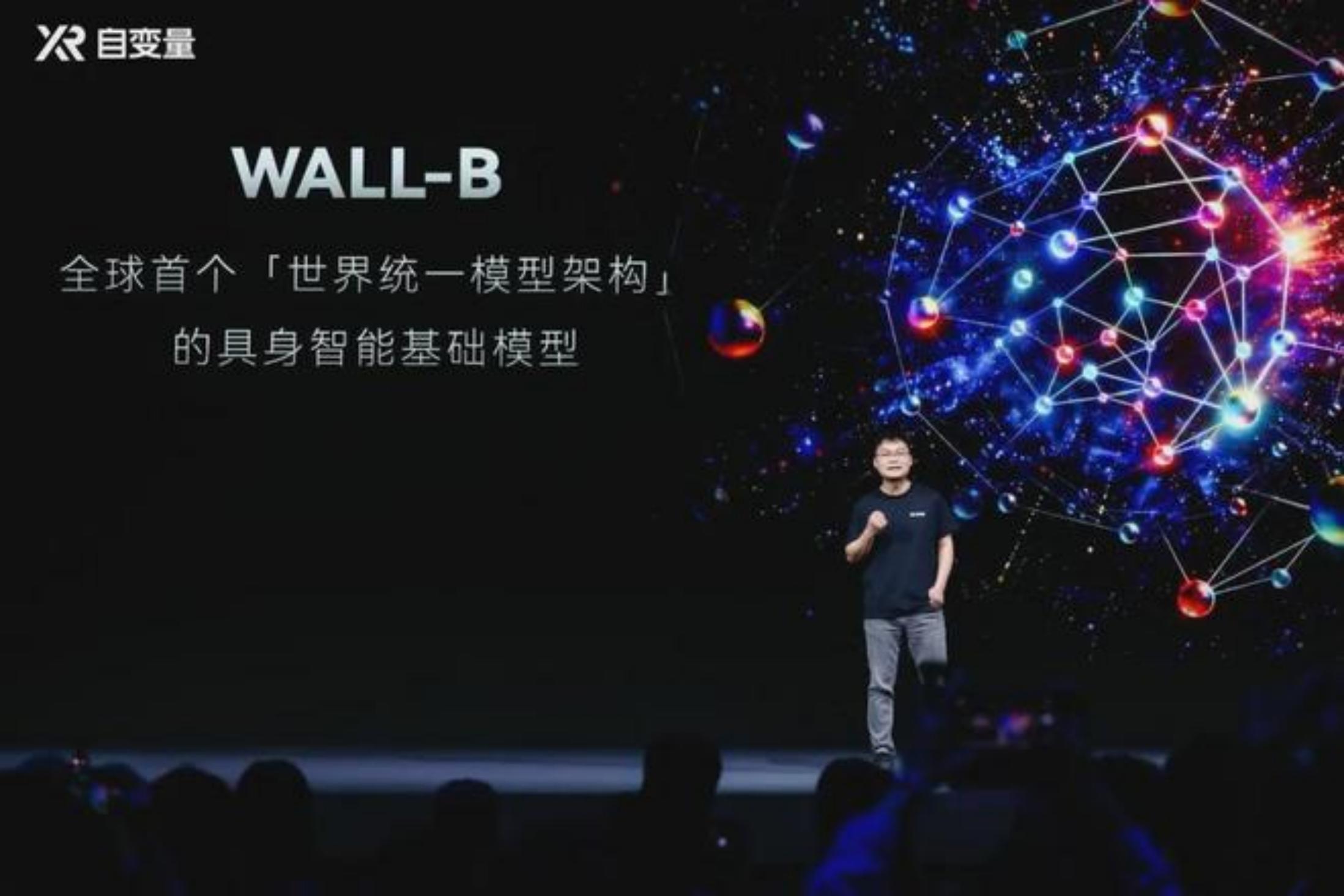 Revolutionizing Robotics: Self-Variable Launches the World's First 'World Unified Model'