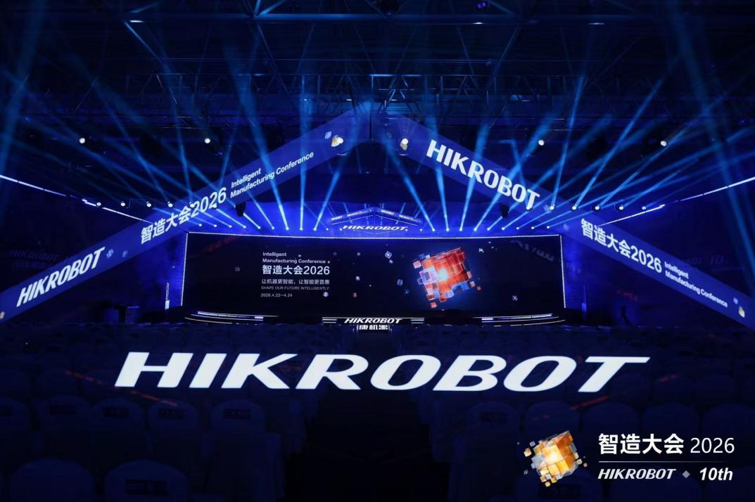 Embodied Intelligence in Manufacturing: Hikvision Robotics' Strategic Approach