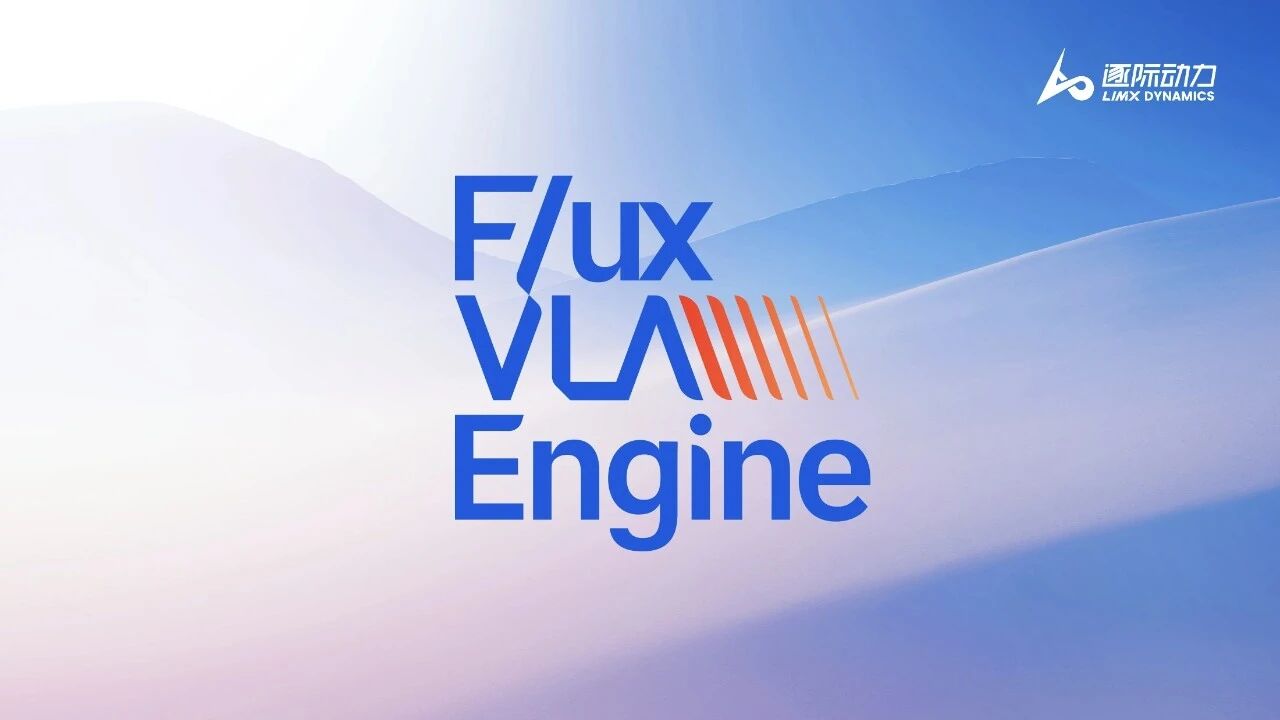The Era of Embodied Intelligence: Introducing the Open-Source FluxVLA Engine