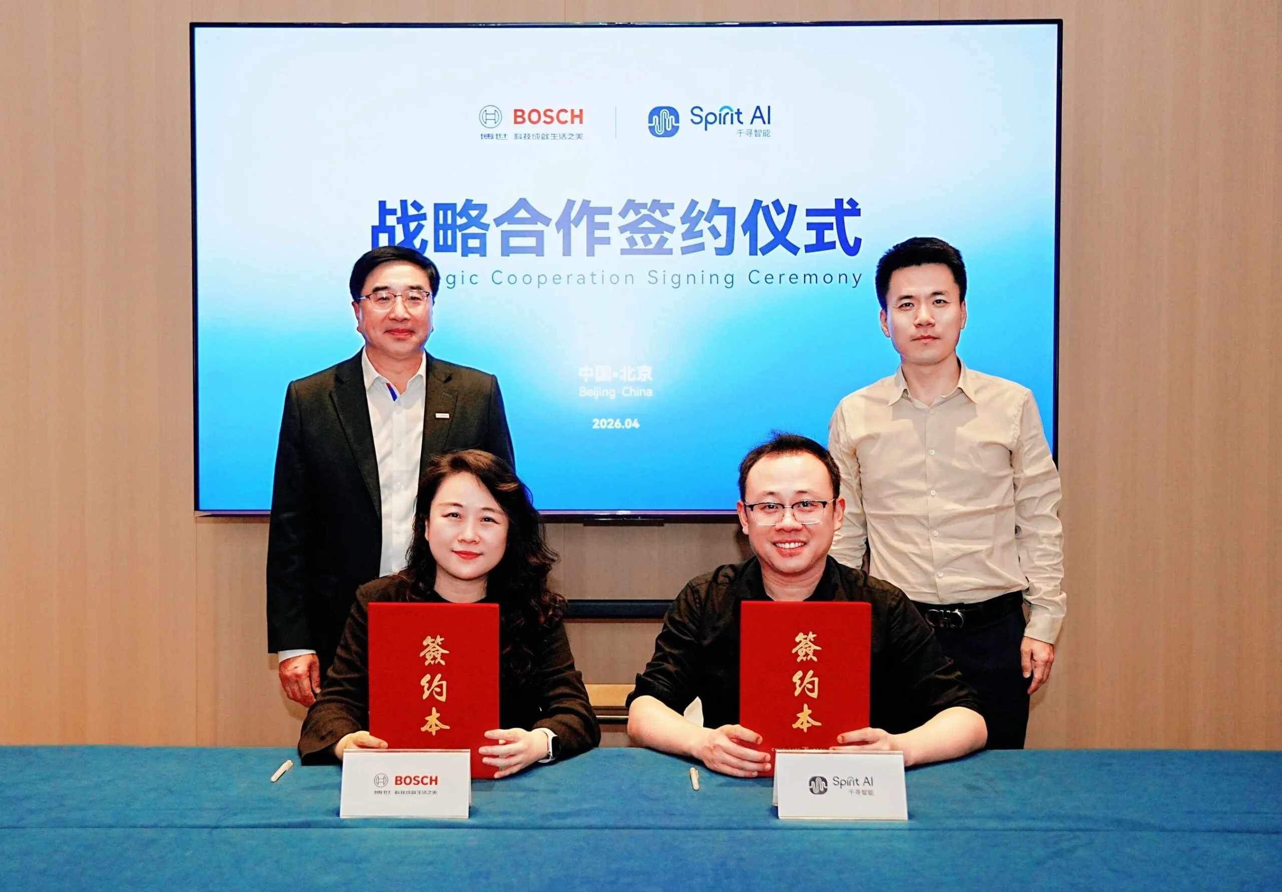 Spirit AI and Bosch Partner on General-Purpose Robot ‘Universal Brain’