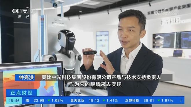CCTV Highlights: Domestic Humanoid Robot Orders Double, Delivery Speed Increases by 50%