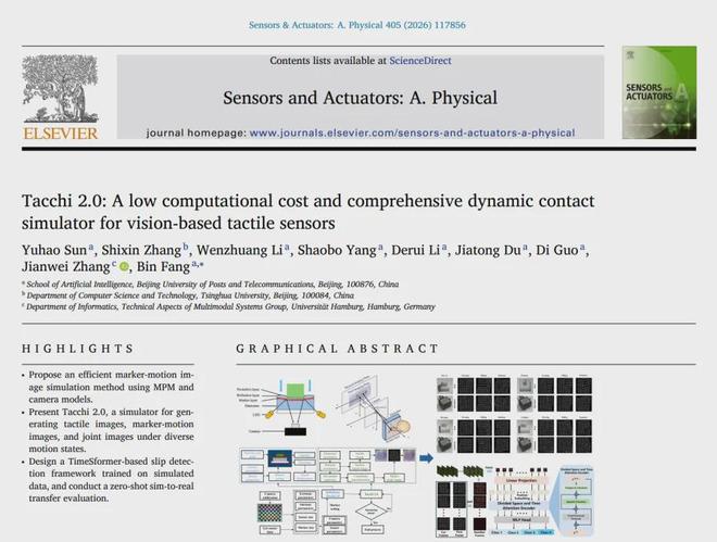 Tacchi 2.0: A Low Computational Cost Dynamic Contact Simulator for Vision-Based Tactile Sensors