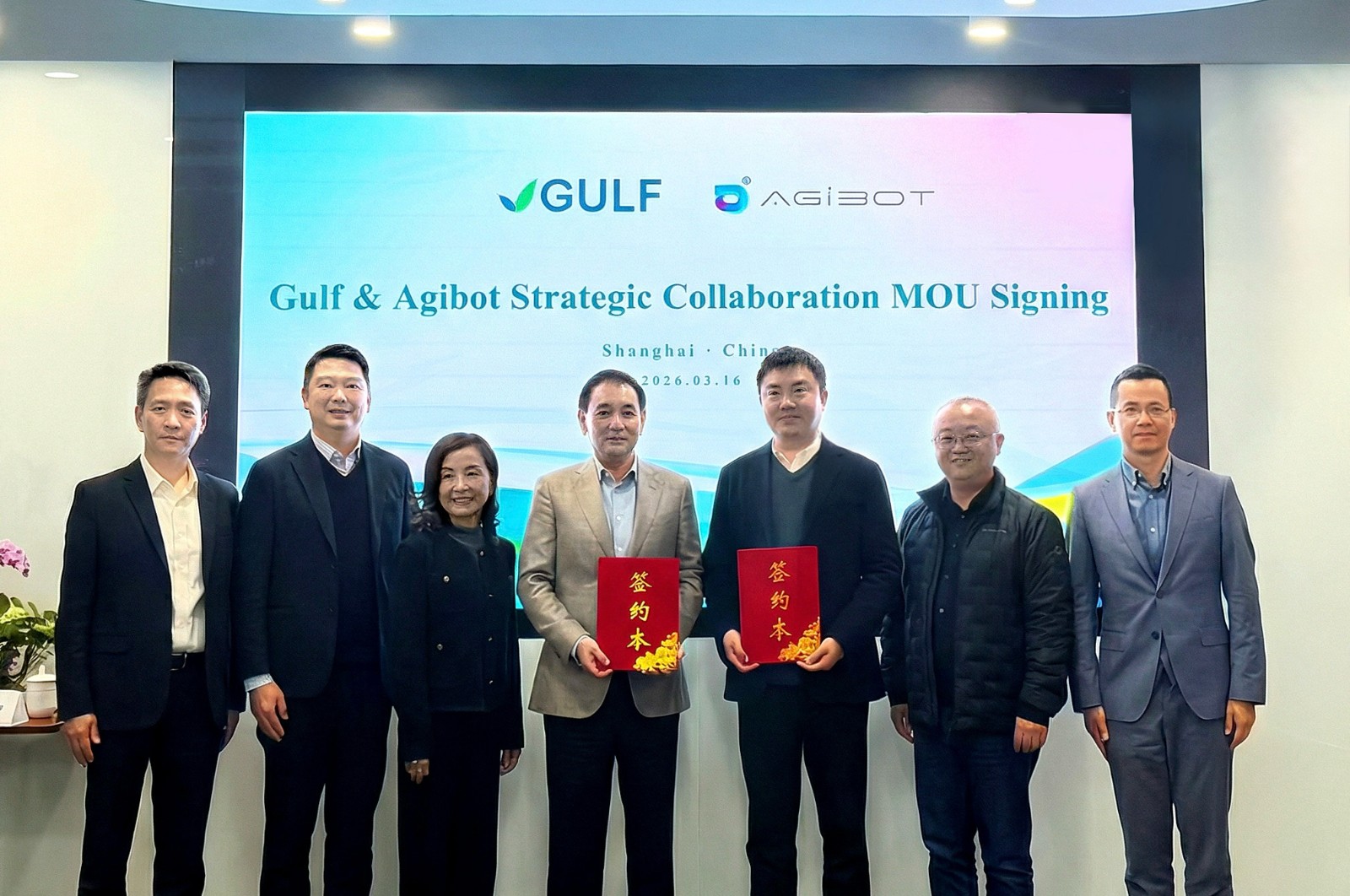 AGIBOT Partnered with GULF Group to Explore Practical Applications of Embodied AI in Thailand