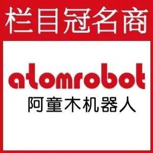 Behind Honor's Robot Marathon: 7 Chinese Suppliers Powering the 'Lightning' Robot