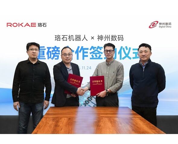 ROKAE Robotics Partners with Digital China to Drive the Future of AI-Enhanced Robotics in Smart Manufacturing