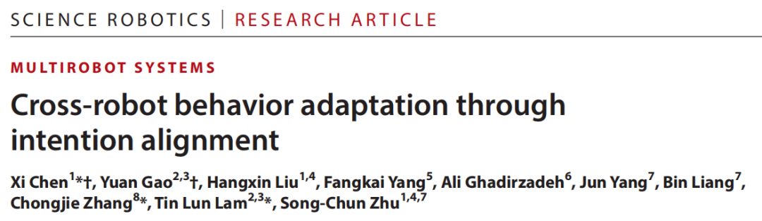 Can Heterogeneous Robots Share Skills? Collaborative Breakthrough by Peking University, Tsinghua University, and Others in IAIL Framework Published in Science Robotics