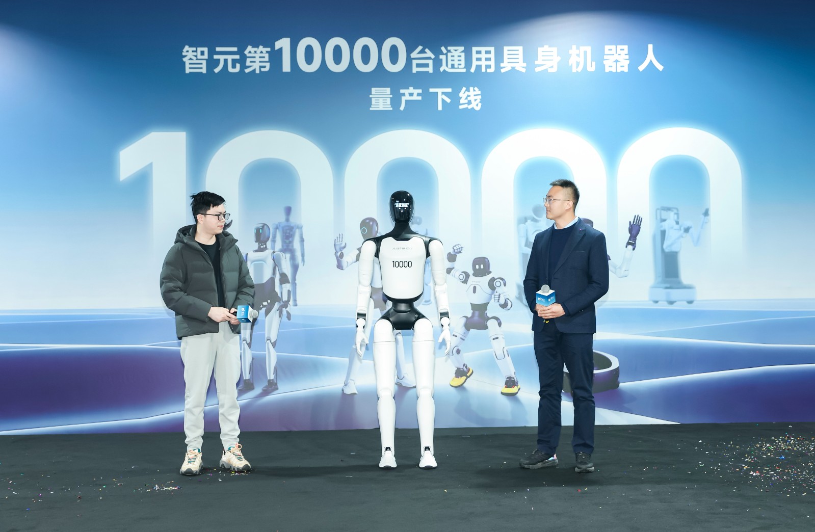 AGIBOT Reaches 10,000 Units as Real