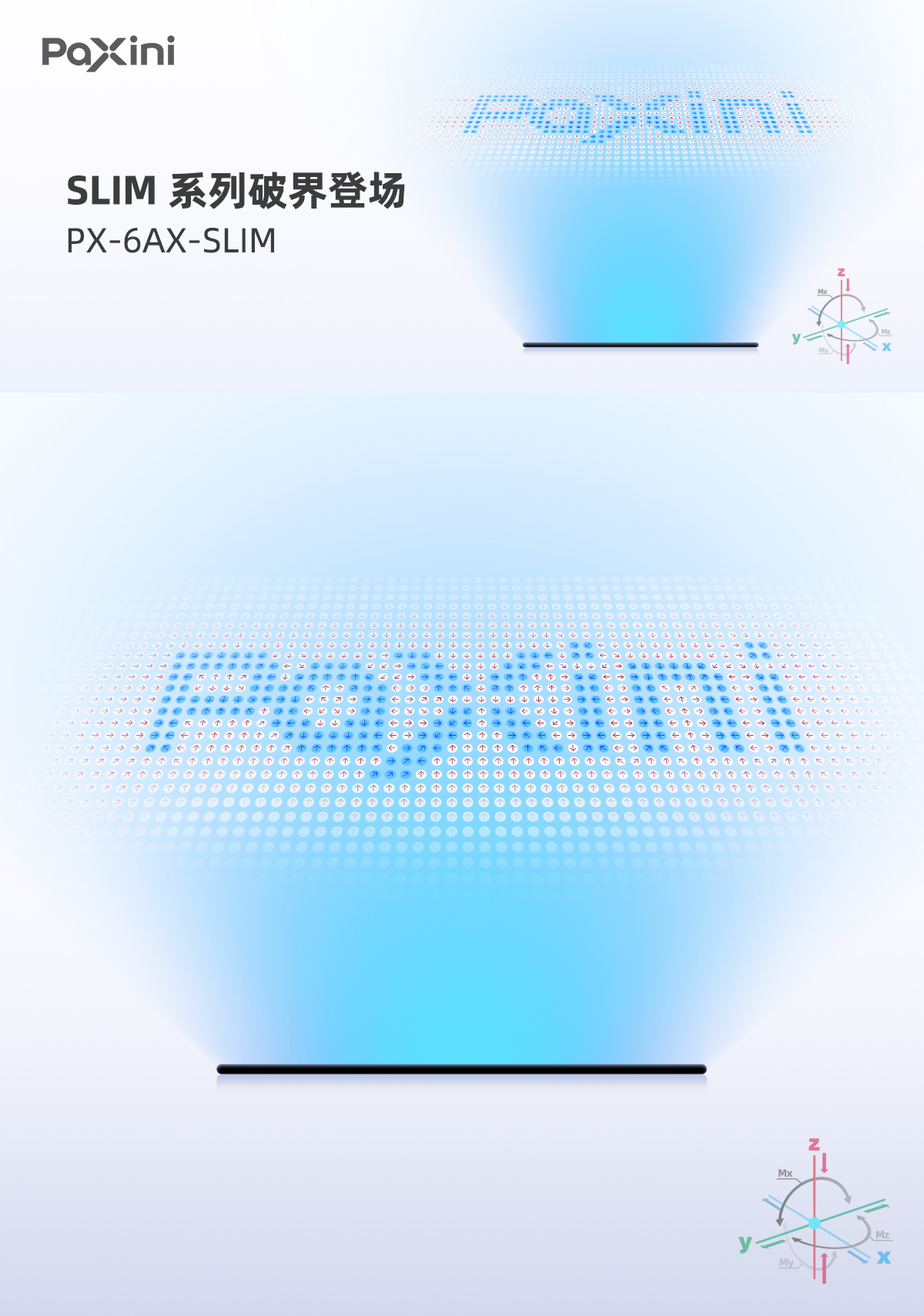 Paxini Unveils Three Tactile Sensors in One Month, Reinforcing Its Position as a Global Leader in Embodied Perception