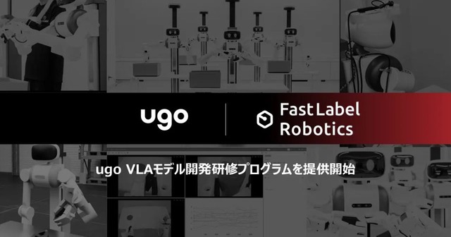 ugo and FastLabel launch training program for developing VLA model with domestic humanoids and physical AI.