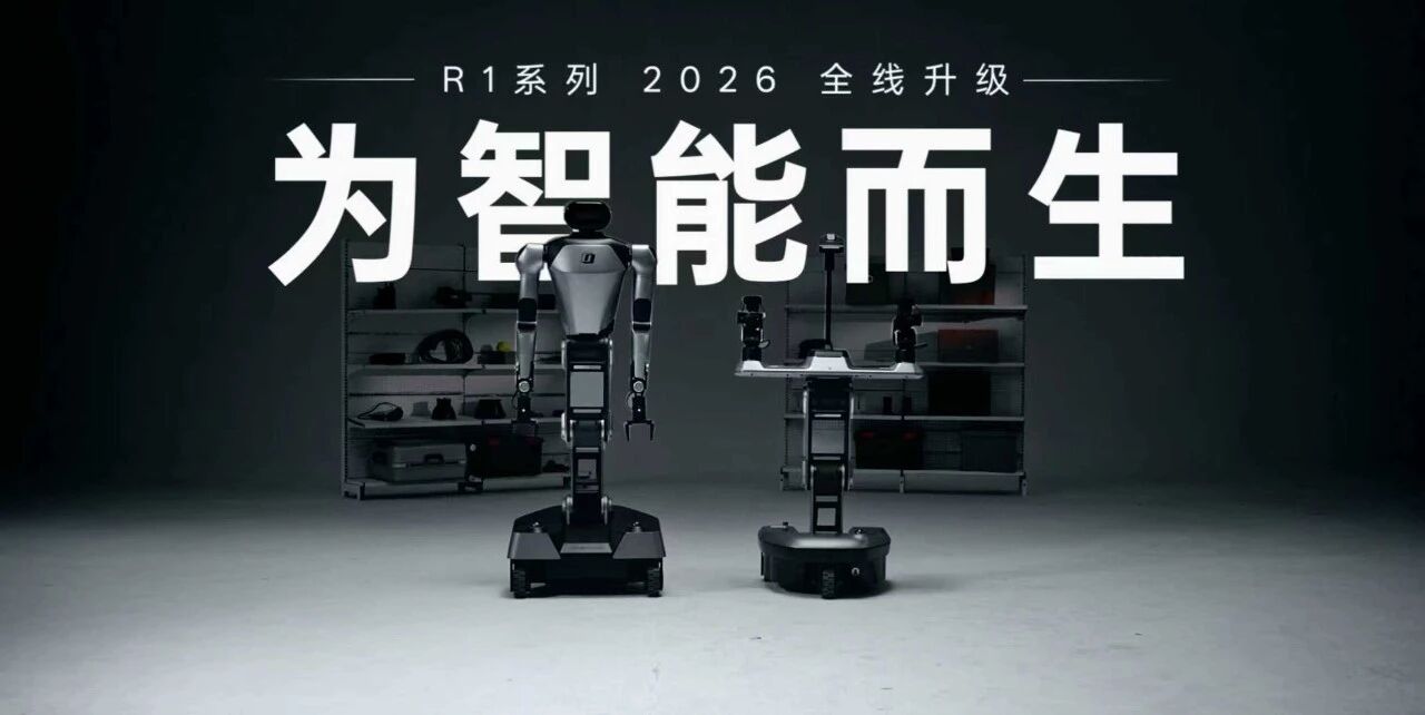Leading Company in Wheeled Embodied Intelligence Robots Launches New Product