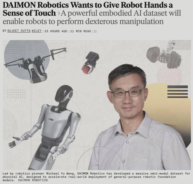 IEEE Interview with Wang Yu: Daimon Aims to Give Robots a Sense of Touch