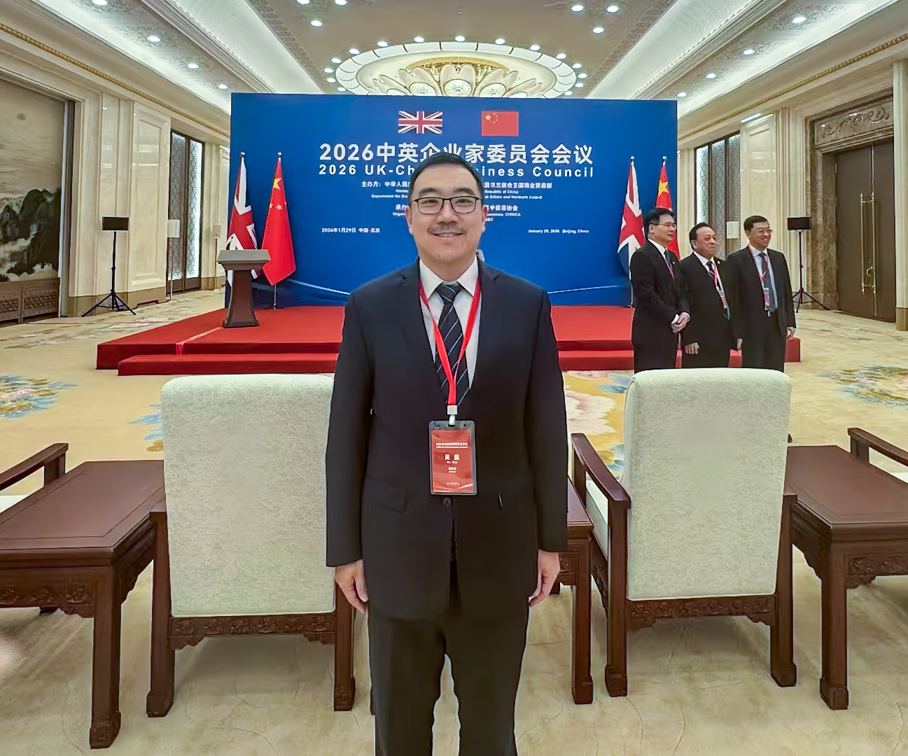 Wu Kan, President of Estun Automation, attended the 2026 UK-China Business Council.