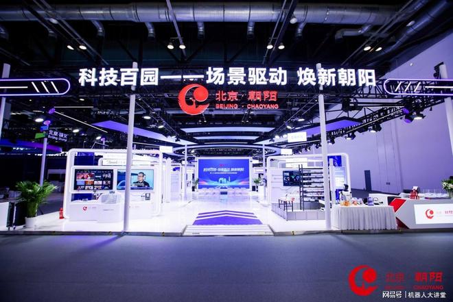 Weihan Power Showcases at the 28th Beijing International Science and Technology Industry Expo, Supporting the 'True Work' Robot Ecosystem
