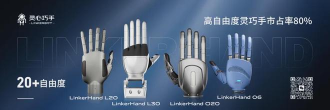 Lingxin Qiaoshou Completes B+ Round Financing, Initiates New Paradigm for Self-Evolving Intelligent Agents