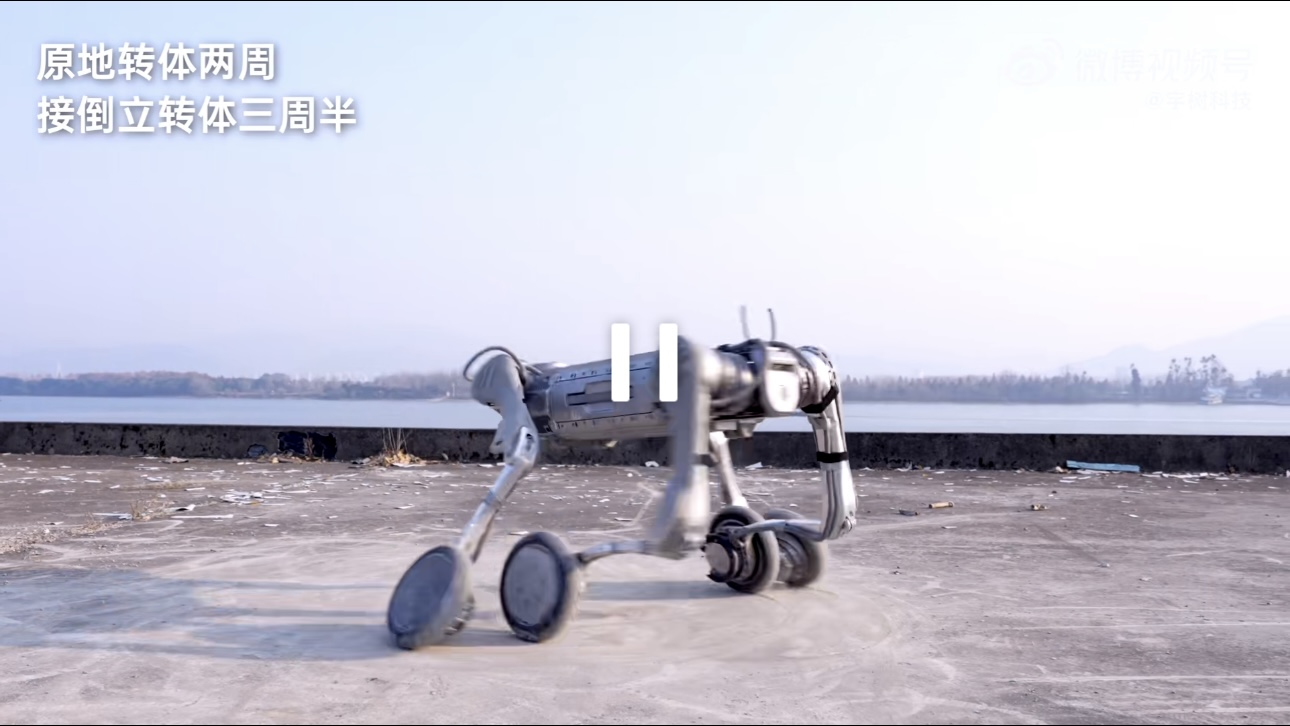 Unitree robotics opens official store on AliExpress