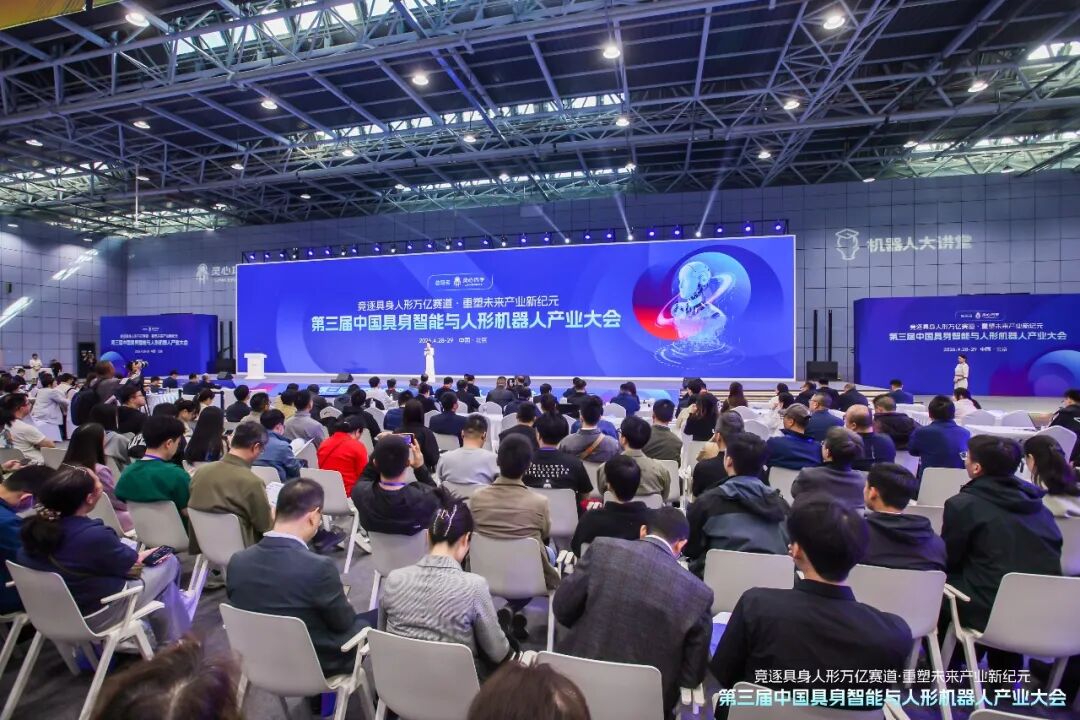Insights from Industry Leaders at the Embodied Intelligence Conference
