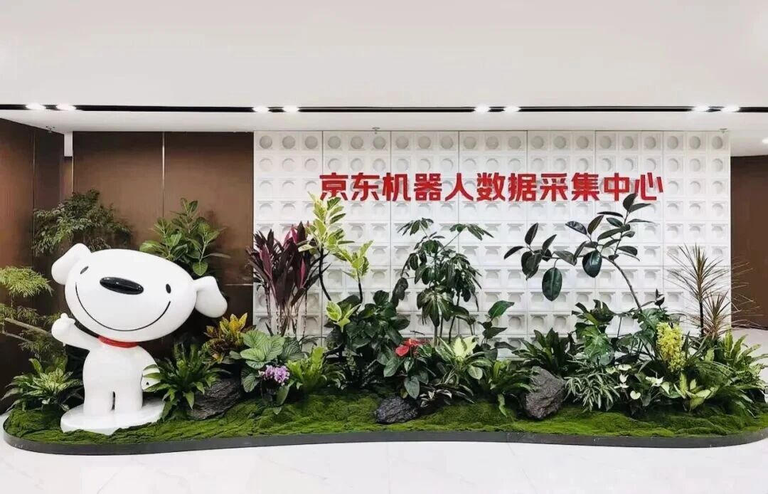 JD Launches China's Largest Embodied Intelligence Data Collection Base in Suqian