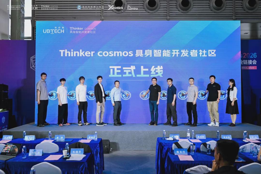 UBTECH Launches Thinker Cosmos: Enhancing Developer Ecosystem to Drive Humanoid Robots Towards Scalability