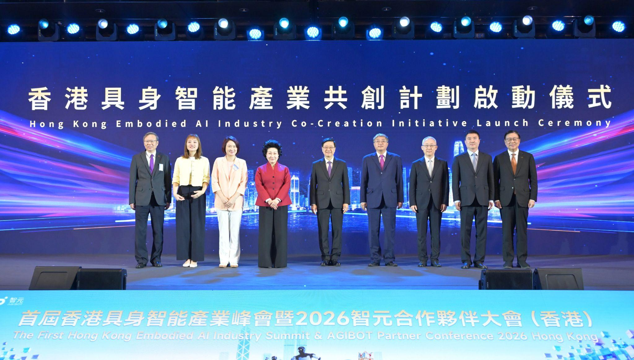 The First Hong Kong Embodied AI Industry Summit and AGIBOT Partner Conference 2026 Hong Kong Opens