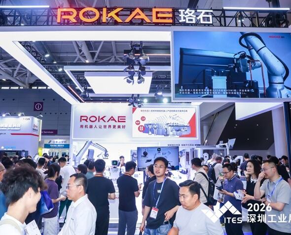 ROKAE Robotics at ITES Shenzhen 2026