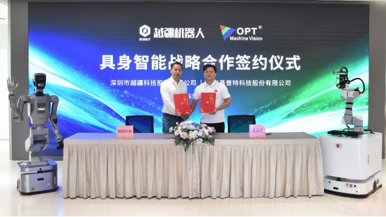 Yuejiang and OptoReach Form Strategic Partnership to Accelerate the Application of 'One Brain, Multiple Bodies' Embodied Industrial Solutions