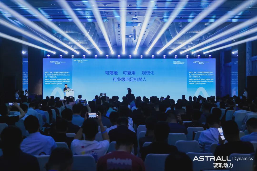 Breaking Through Heavy Loads for Ecological Win-Win: ASTRALL Dynamics Ecosystem Conference Held, Showcasing Full Range of Hypertron Series with 60kg Stair-Climbing Capability