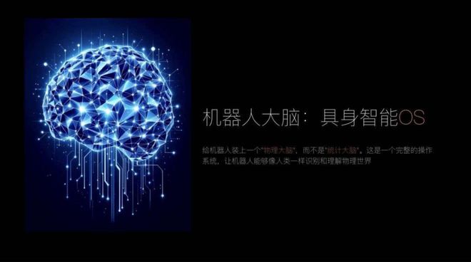 Tongren Intelligence Secures Nearly 400 Million Yuan in Series A Funding, Launches 'Data-Free Training' Embodied Brain for Scalable Applications