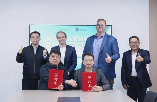 Schaeffler Partners with Leju: A New Paradigm in the Global Humanoid Robot Industry