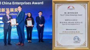 SIASUN (Singapore) Wins Technology Innovation Award CEO Zhao Chen Discusses a New Blueprint for ASEAN Cooperation