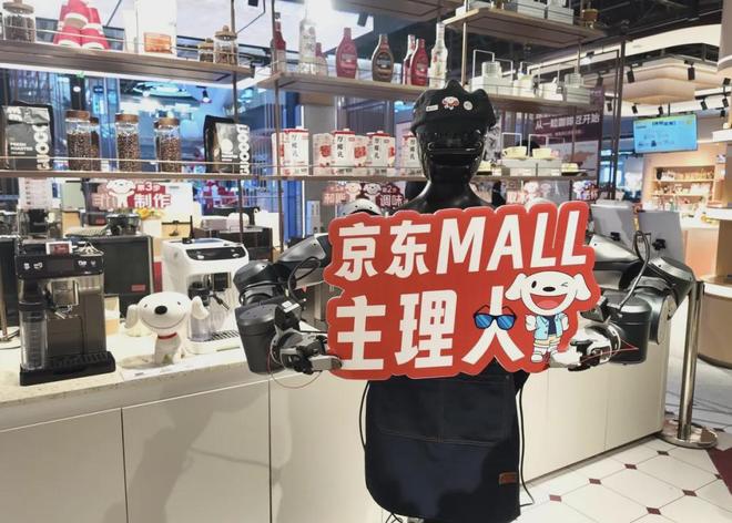 Official Announcement! Qianxun Intelligent Partners with JD.com to Enter New Retail Market!