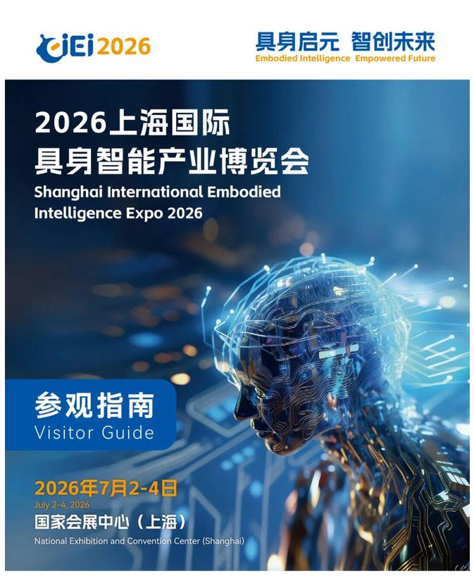 Guide to CIEI 2026: Exhibitor Brands, Events, Transportation, and Accommodation
