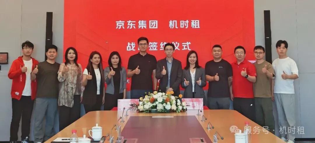Why JD.com is Focusing on Robot Leasing After Partnering with Two Platforms in a Month