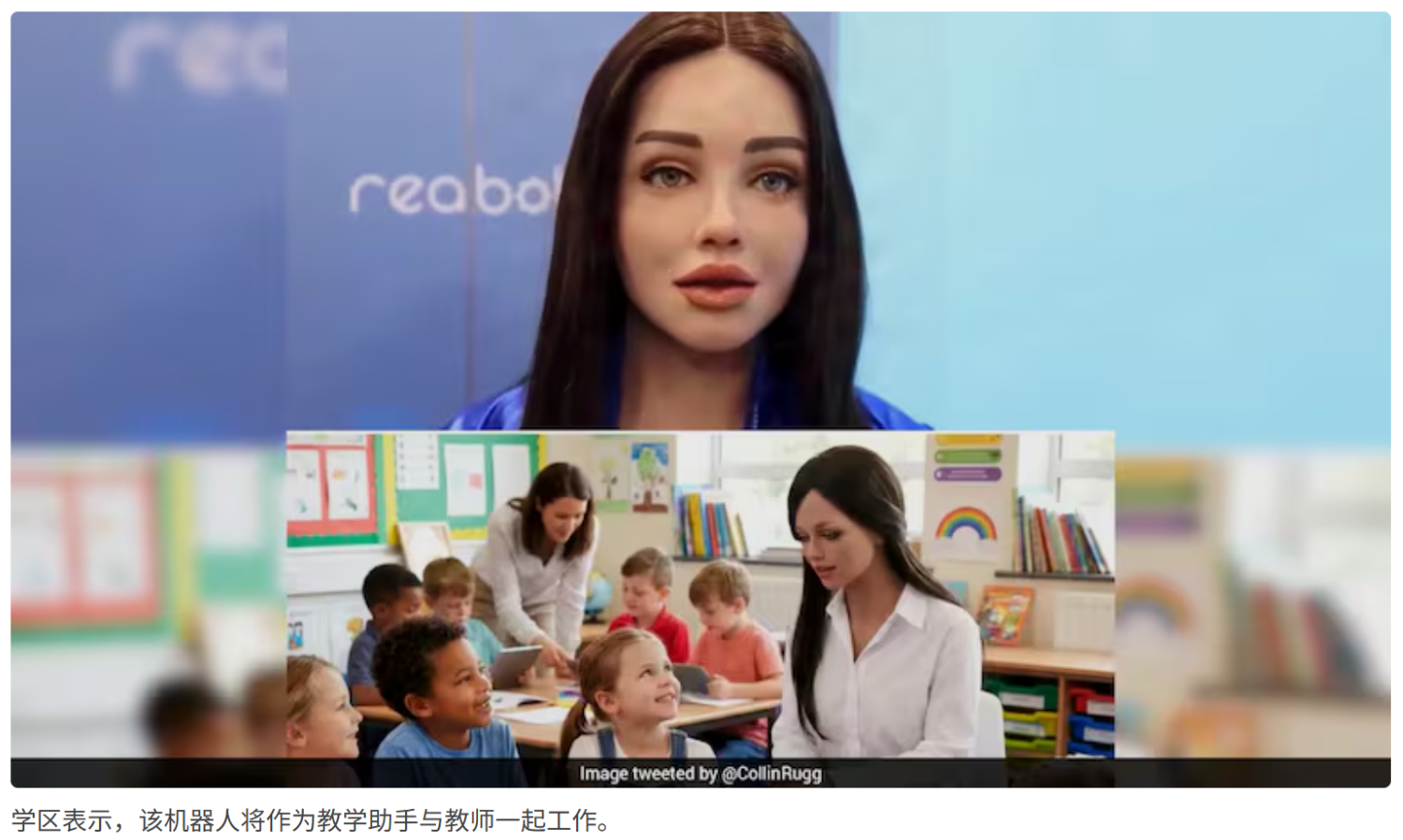 Sally the $57,000 Robot Teacher Set to Assist New York High School Students