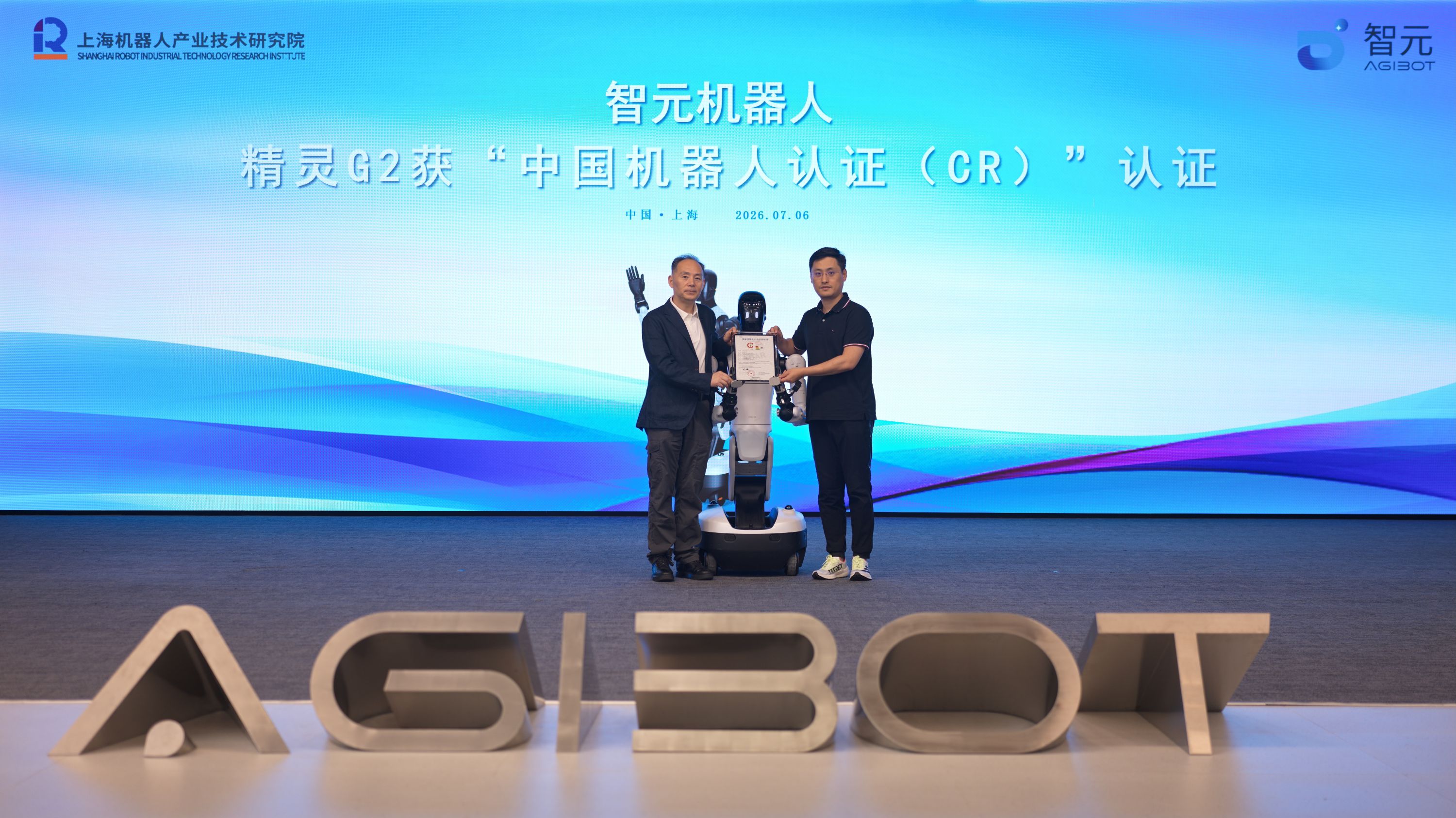 Genie G2 Achieves Key Certifications in China, EU, and USA for Global Market Access