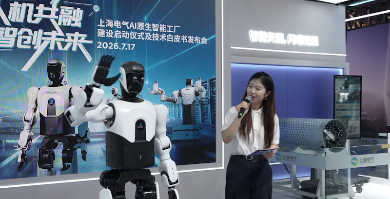 Shanghai Electric Showcases Humanoids, Industrial Robots, and AI Smart Factory Innovations