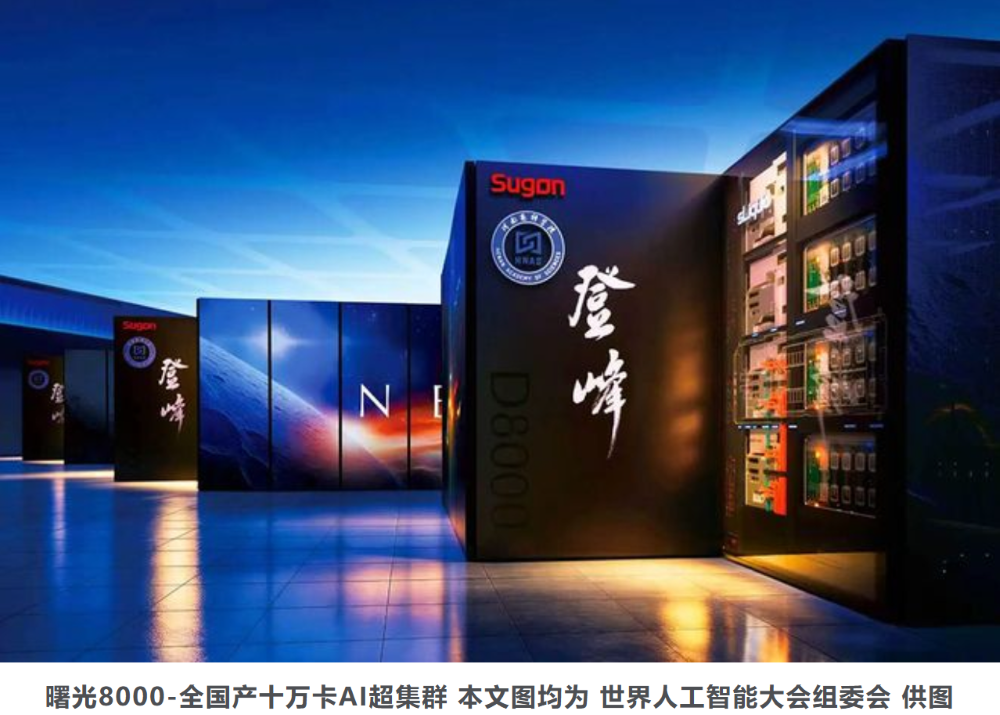 WAIC 2026 Unveils Top Innovations in AI and Robotics at Shanghai Event