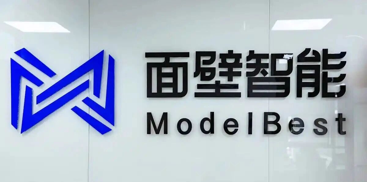 End-Side AI Leader Mianbi Intelligence Secures $5 Billion Funding, Reaches $20 Billion Valuation