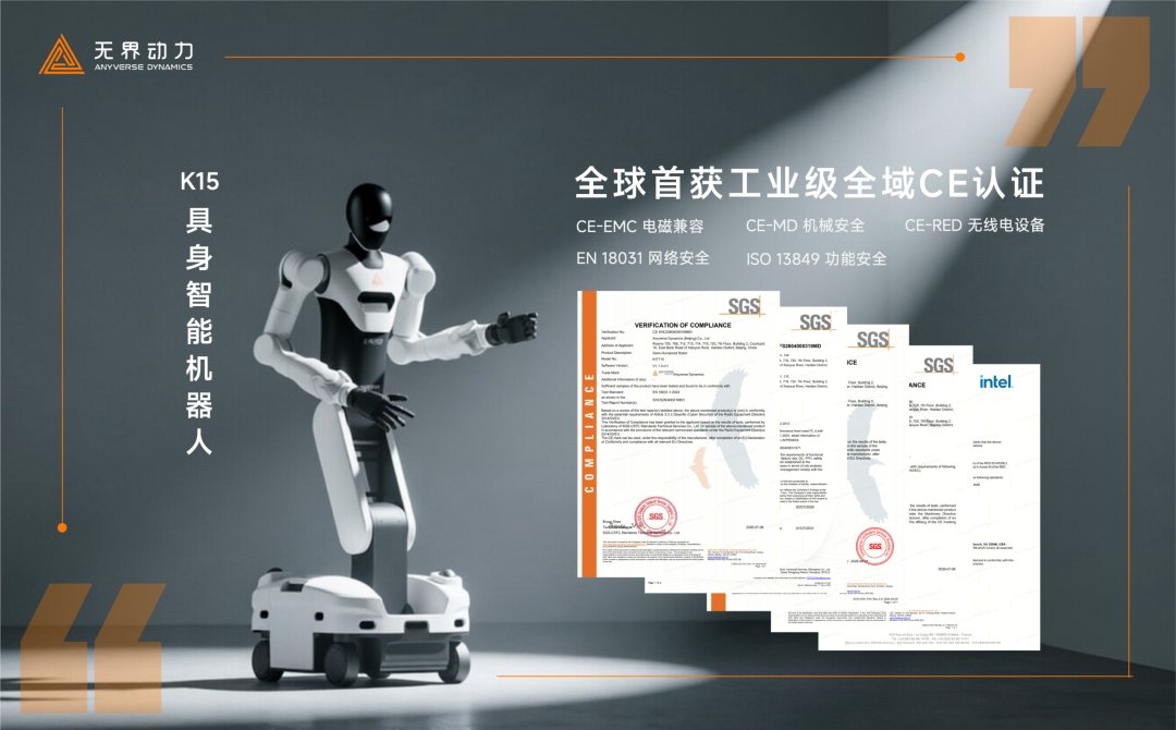 Unbounded Power Launches K15 Robot with Full CE Certification for Global Markets