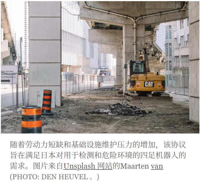 Marubeni and DEEP Robotics Collaborate to Address Japan's Labor Shortage and Infrastructure Issues