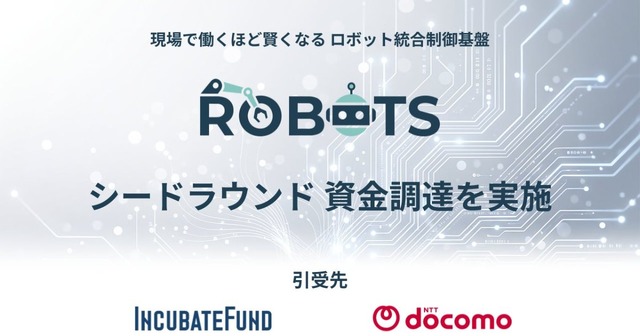 ROBOTS Secures Seed Funding for Integrated Control Platform Development with NTT Docomo and Incubate Fund