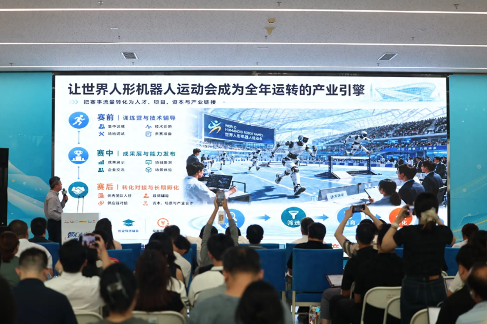 Beijing Launches 2,000 Square Meter Hub for Humanoid Robot Training at Ice Ribbon