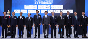 Hanwha, Hyundai unveil W97tr investment plan for southeastern Korea