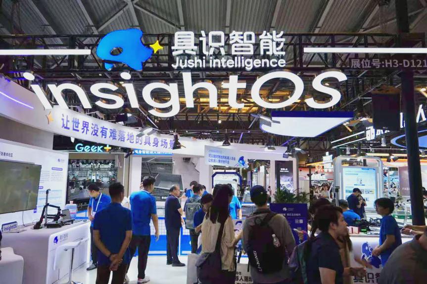 WAIC 2026: Insight AI Unveils First Embodied Semantic Intelligence System, insightOS Semantic