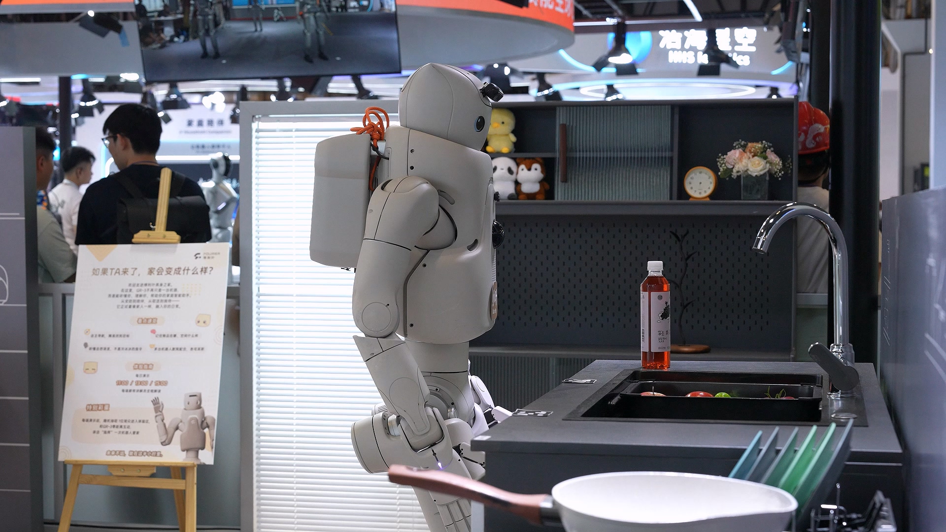 Fourier Showcases Home Robot Technology at WAIC with GR-3 and GRW Innovations